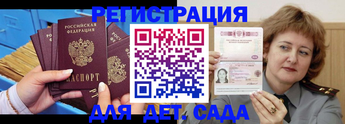 форма 3 в Мичуринске